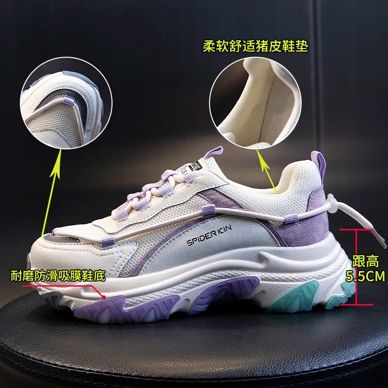 Scarpe da pap con fondo in pellicola Scarpe da ginnastica rialzate spesse autunno 2021 da donna con tendenza casual traspirante