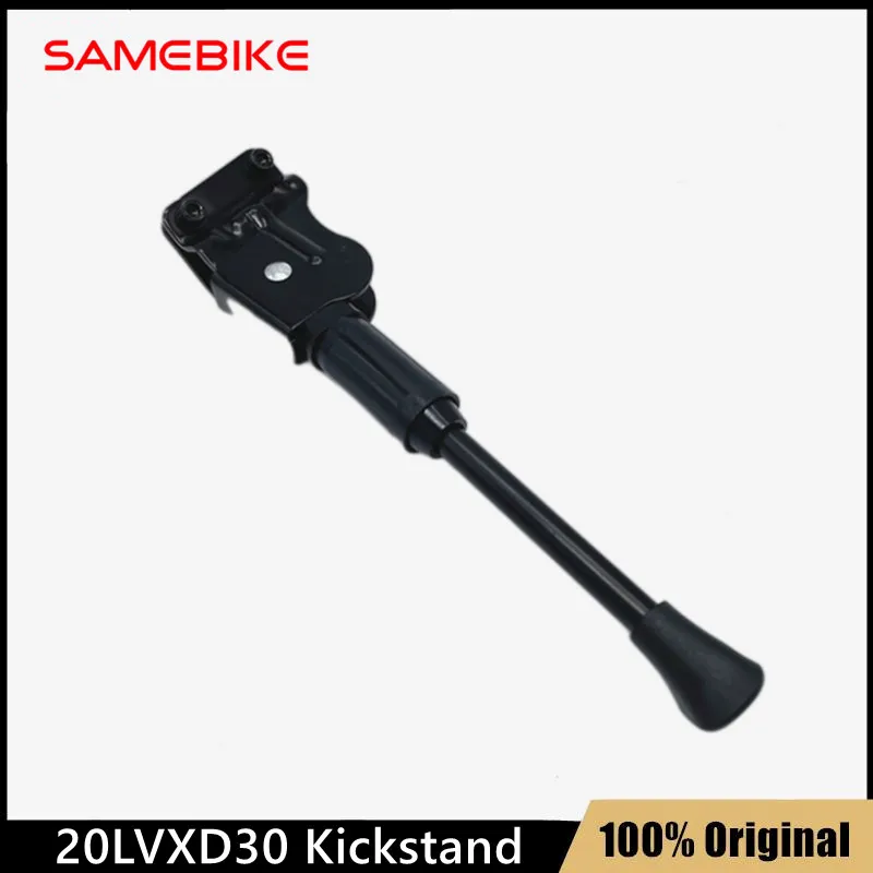 Pédales de vélo électrique d'origine pour SAMBIKIKIKIKIKIKE 20LVXD30 Accessoires de remplacement du pied de remplacement