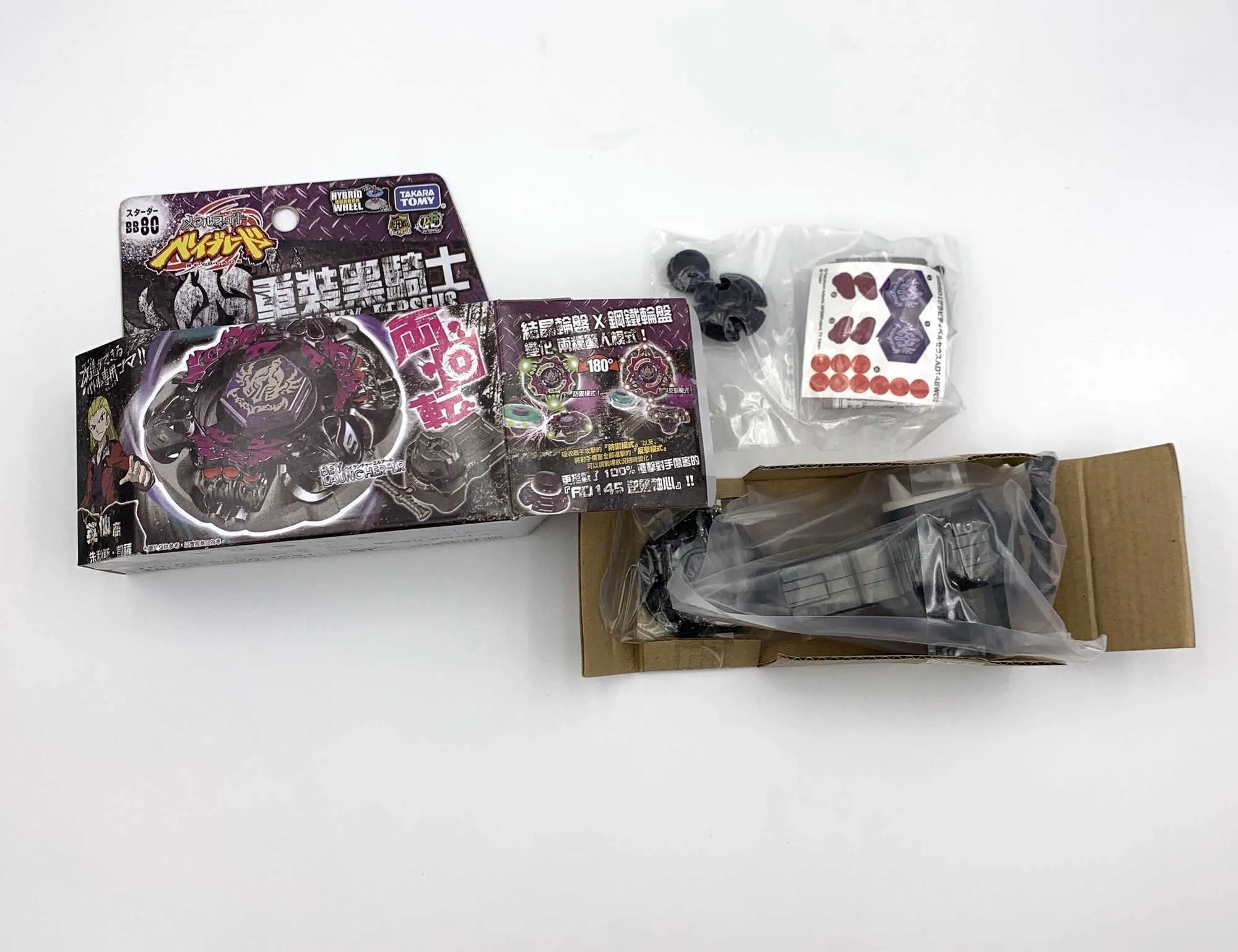 Gravity destroyer takara sales tomy