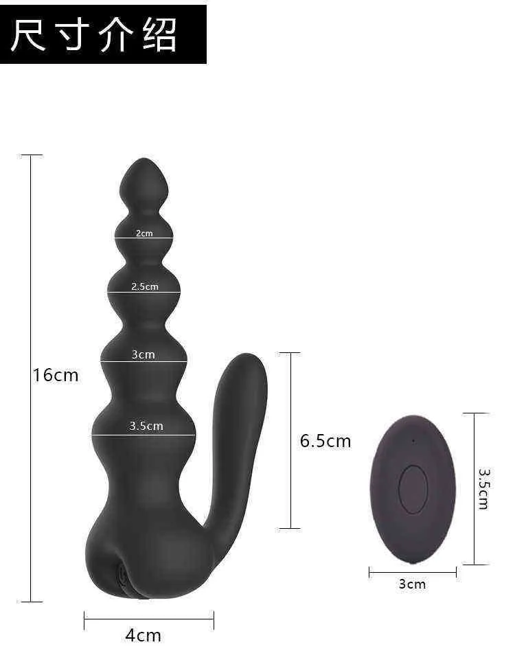 NXY Anal Leksaker Vuxen 18 Sex Fjärrkontroll Backyard Pull Bead Vibrator Unisex Kvinna Onani Vagina Clitoral Stimulator Shop 1203