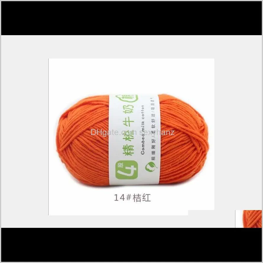 4-strand combed milk cotton yarn pure cotton yarn medium coarse wool baby`s yarn hand diy knitting material bags wholesale