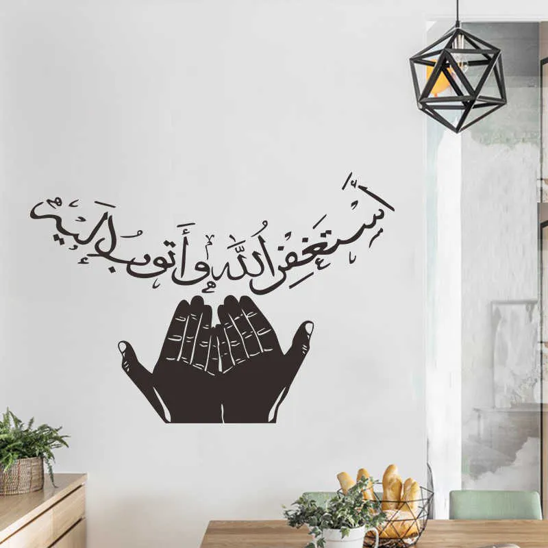 Style musulman tenir le soleil autocollant mural pour chambre décoration de la maison Art mural décalcomanies arabe classique autocollants papier peint Y0805