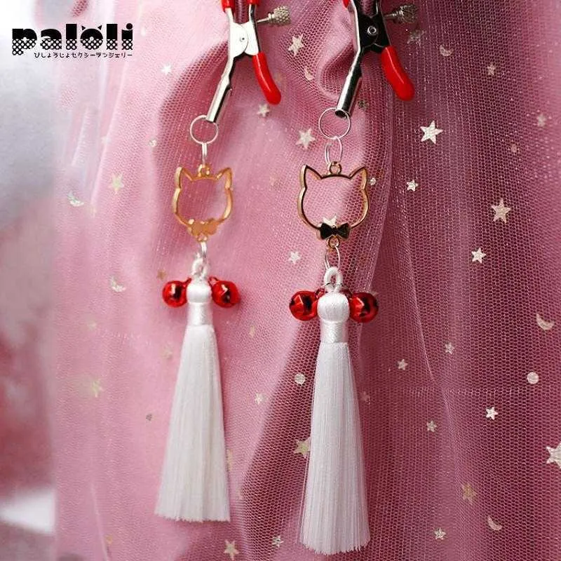 Paloli Sutek Clamps Cute Cat Little Bell Milki Akcesoria SM Para Flirting Zabawki Regulowane Kobiece Mleko Klips Sexy Zabawki Prop P0816