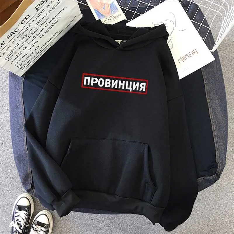 Lettre de la province russe Imprimer Hiver Casual Femmes Plus Taille Harajuku Punk Fun Vintage Ins Sweat-shirt à capuche chic à manches longues 210930