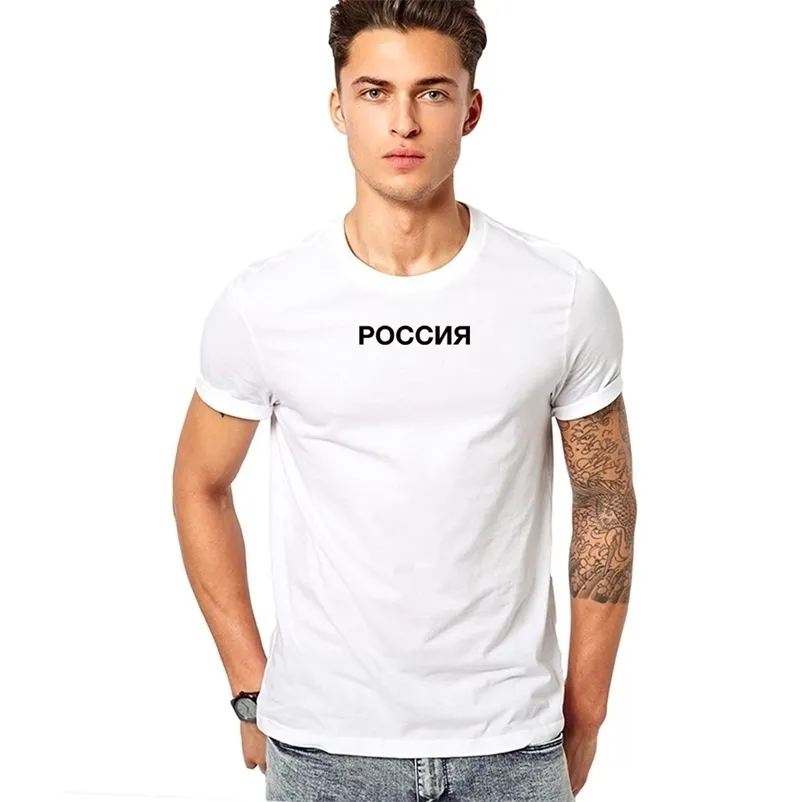 Nova Marca Rússia T Camiseta Homens Roupas Preto Tee Branco Moda Impresso T-shirt Vintage Graphic Camisetas Espanha Anime Roupas 210409