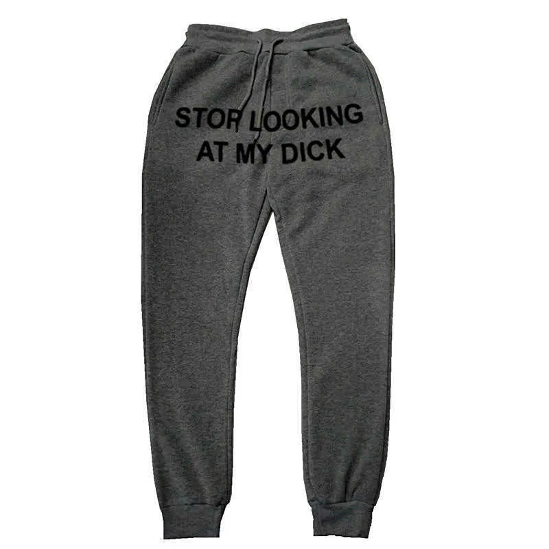 Dicks sweatpants 2025