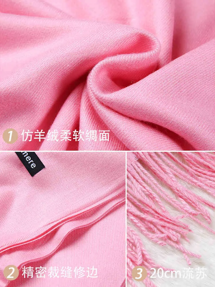 2021 thickened autumn and winter high-grade imitation cashmere scarf classic solid color men's and women's warm big shawl scarf dual purpose