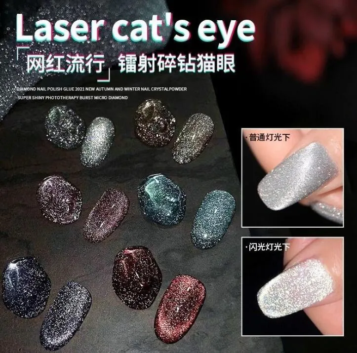 laser brillant 10ml 12Color laser réfléchissant diamant brisé gel pour les yeux de chat Gel pour les ongles Vernis uv Gel Vernis laque Soak Off Manucure nail art vernis colle ongles