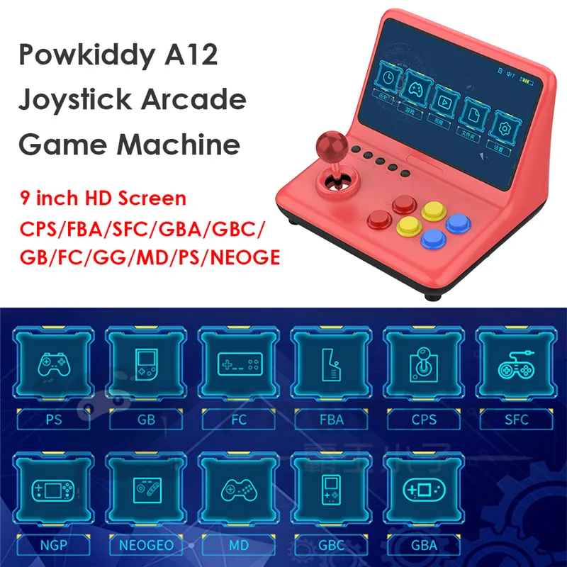 9インチIPS画面統合アーケードジョイスティックを備えた