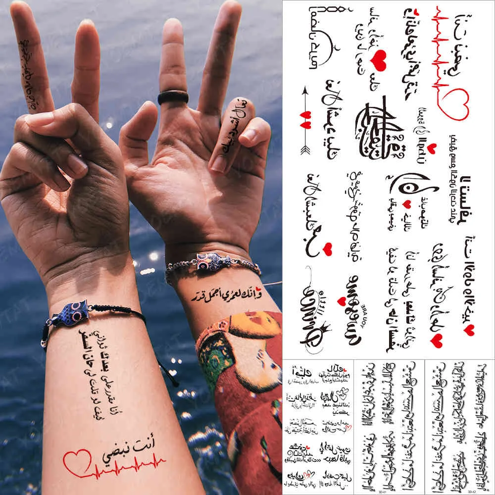Arabic script tattoo words of... - 13 Moons Tattoo Studio | Facebook