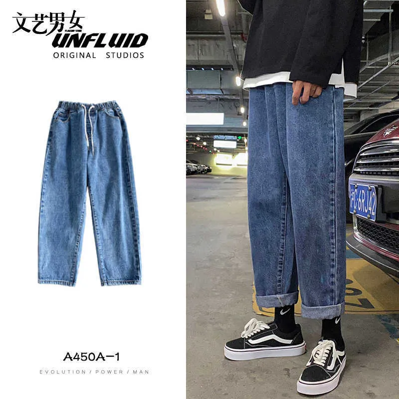 Mens Trendy Summer Loose Jeans For Men Korean Fashion Straight