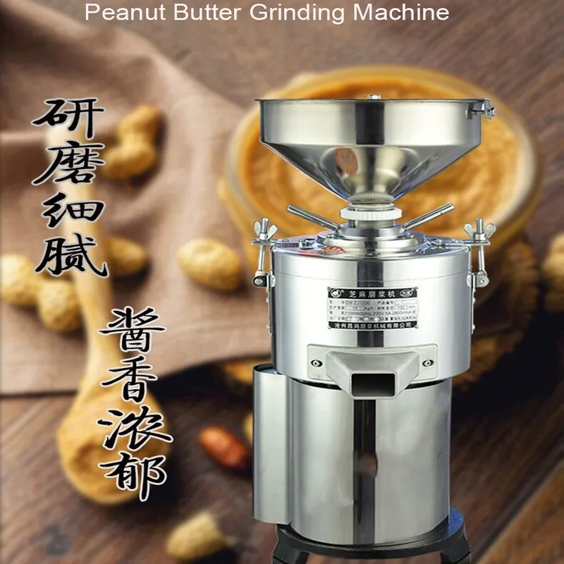 Peanut discount grinder tool