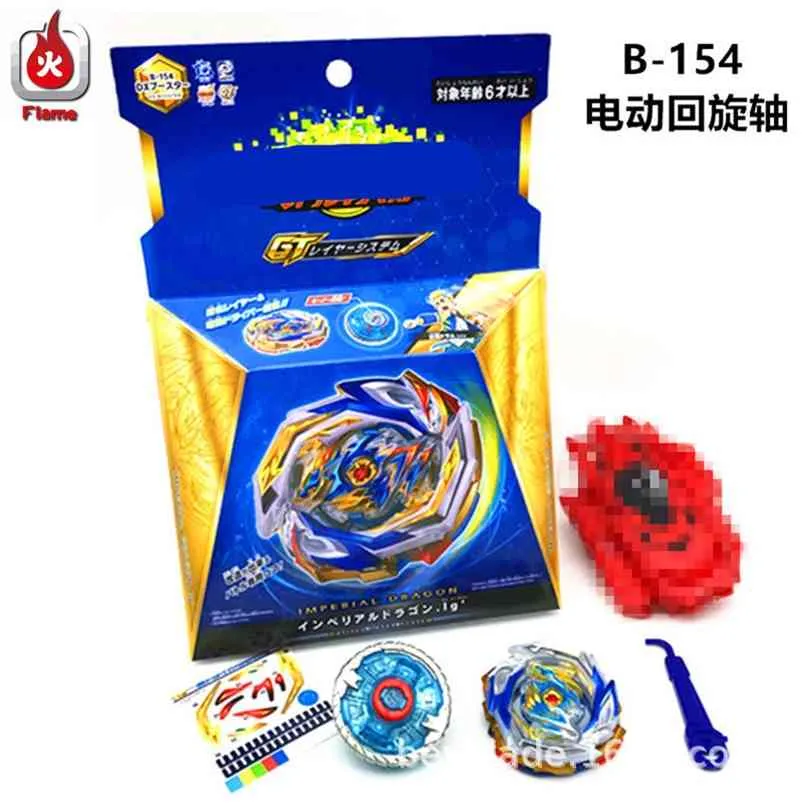 Blast Gyro B-154 Empire Dragon God Alloy Electric Shaft Burst Gyro Double Pull Set beyblade launcher beyblade stadium 210803