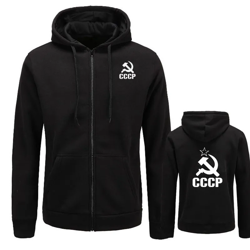 Sowjetunion KGB CCCP Druckhuberscheiben Fur Manner Stilvolle Hip Hop Sportbekleidung In Schwarz Von 17 32 DHgate
