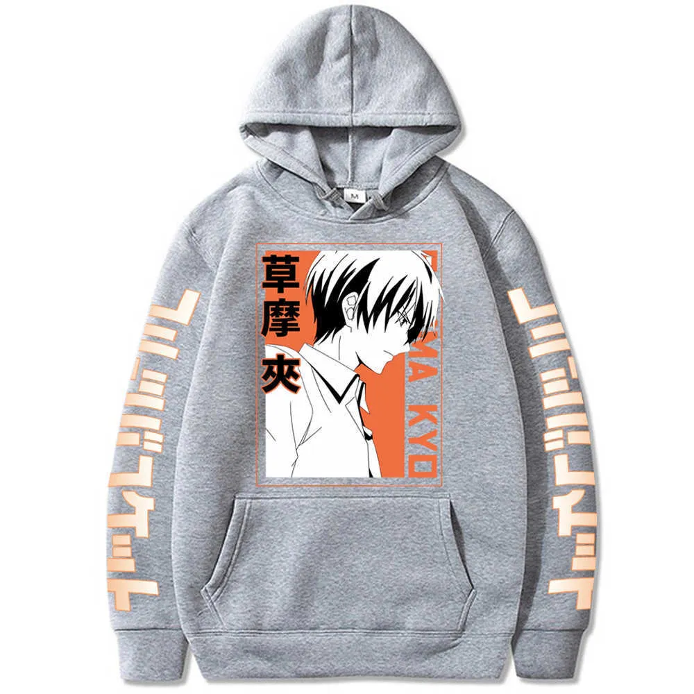Fruits basket hoodie shop