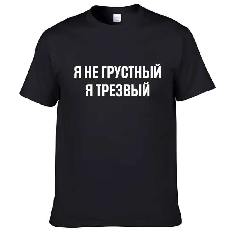 T-shirt da uomo 100% cotone Divertente lingua russa Stampa da uomo Casual O-Neck Tops T-shirt Unisex T-shirt manica corta Tshirts da donna 210726