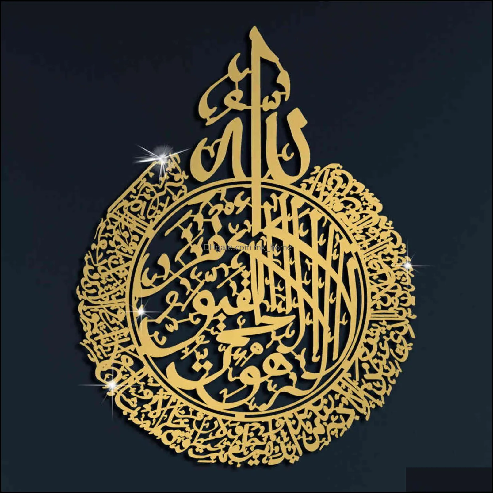 Decorative Stickers Islamic Calligraphy Ramadan ation Eid Ayatul Kursi Wall Art Acrylic Home wedding 1112