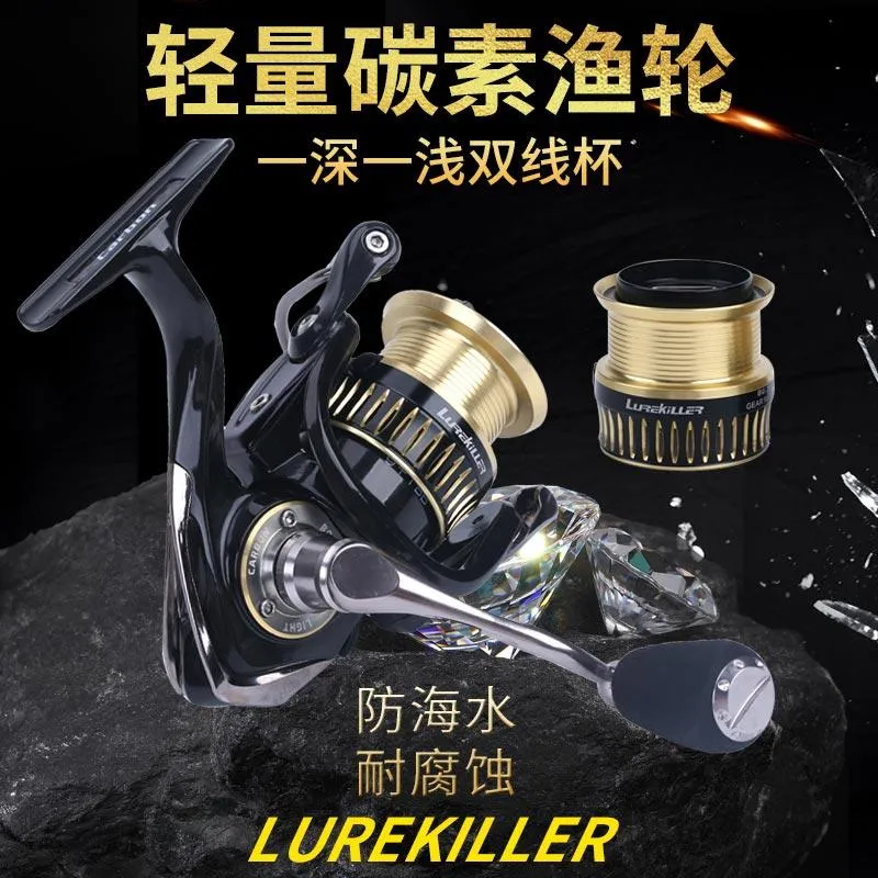 Lurkiller Pure Carbon Reel Spinning Black Gull 2000/2500/3000/4000 Double Spools 9+1BB Washers
