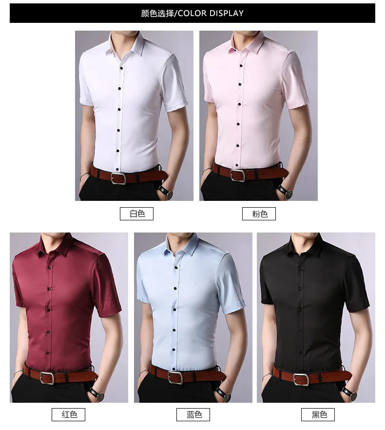 Chemise d'été à manches courtes pour hommes, respirante, décontractée, Slim, professionnelle, sans repassage, blanche, extensible