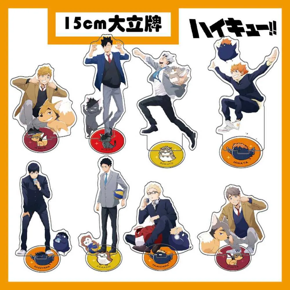 Аниме Haikyuu Figures Desk Plate Модели Акриловый стенд Модель Игрушки Действия Настольные Декор Орнаменты 2021 G1019