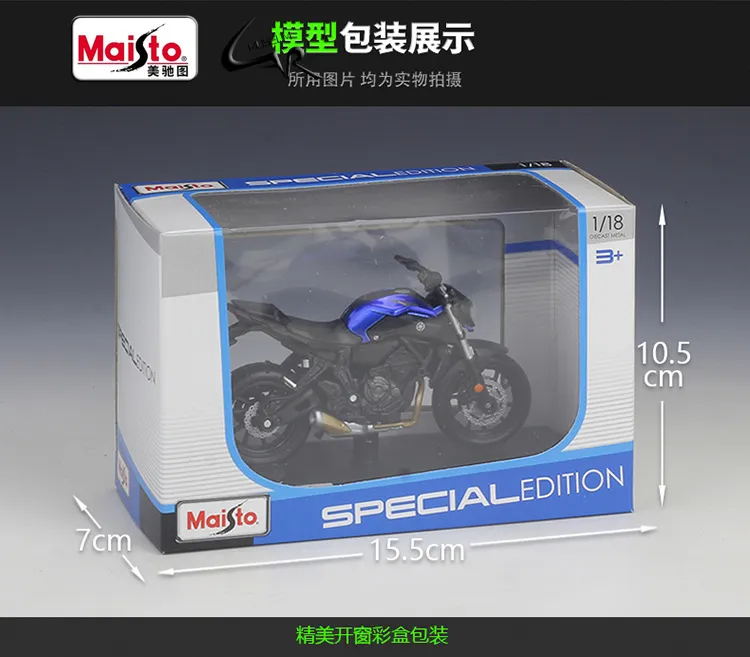 Maisto mt 07 deals