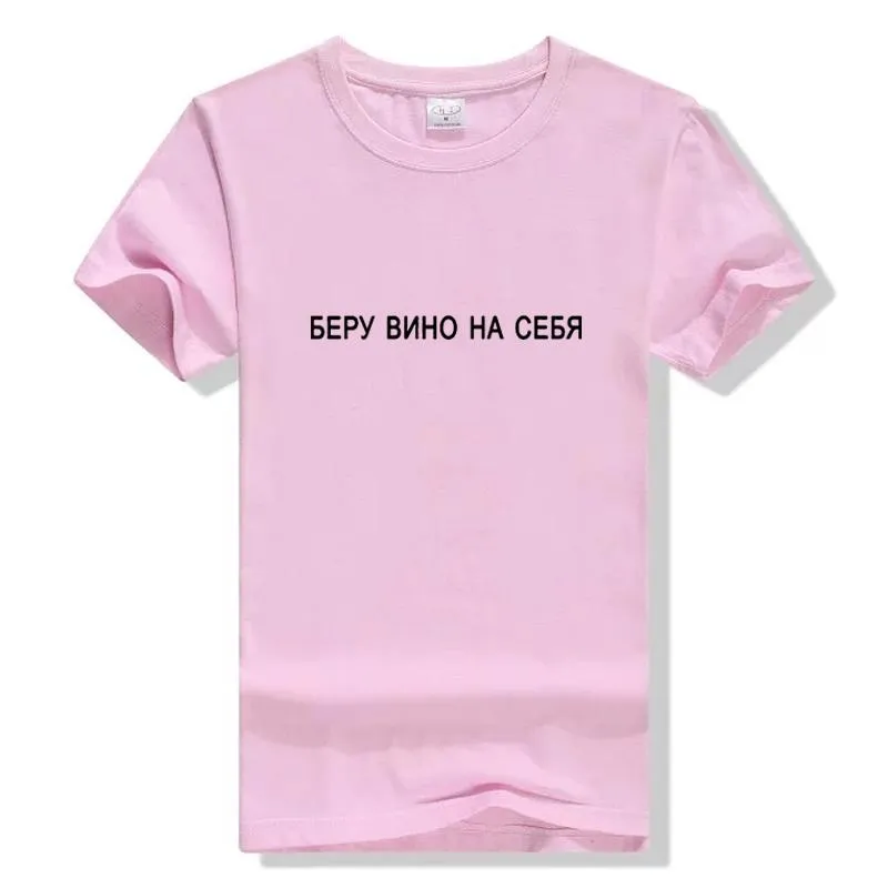 Camiseta Blanca Y Negra De Verano Para Mujer Camiseta Con Cuello Redondo Camisetas Femeninas Tumblr Tops Estampados Con Inscripcion Rusa De 18 5 DHgate
