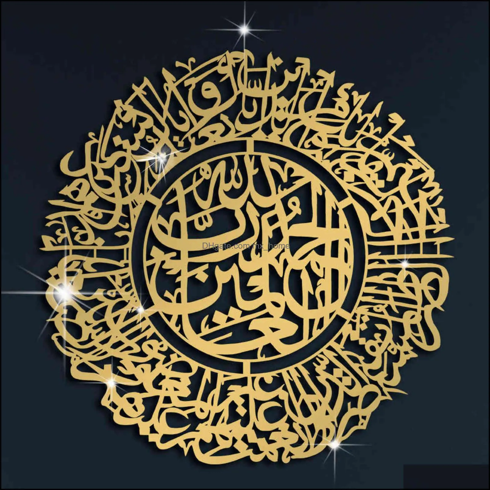 Decorative Stickers Islamic Calligraphy Ramadan ation Eid Ayatul Kursi Wall Art Acrylic Home wedding 1112