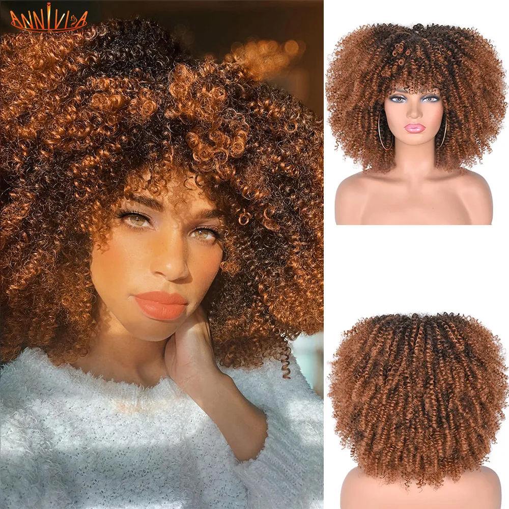 Kort afro kinky lockiga peruker med lugg för svarta kvinnor blond blandat brunt syntetiskt cosplay afrikanska peruker värmebeständig anniviafactory direc