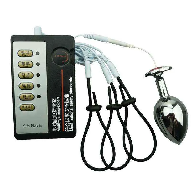 NXY Coxrings Electro Shock Host Anal Plug Penis Кольца Стимулирование Простата Массаж Новинка Секс-игрушки для мужчин и женщин Игры для взрослых 1124