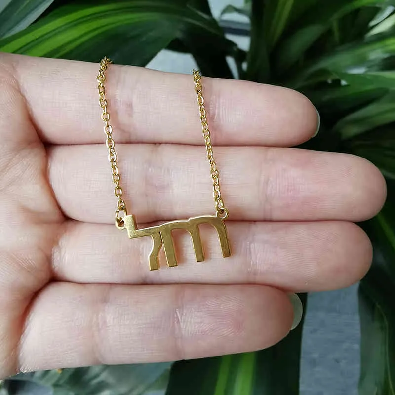 Designer ketting luxe sieraden aanpassen Hebreeuws naam gouden ketting roestvrij staal aangepaste letters choker Israëlisch gepersonaliseerd cadeau voor haar bf