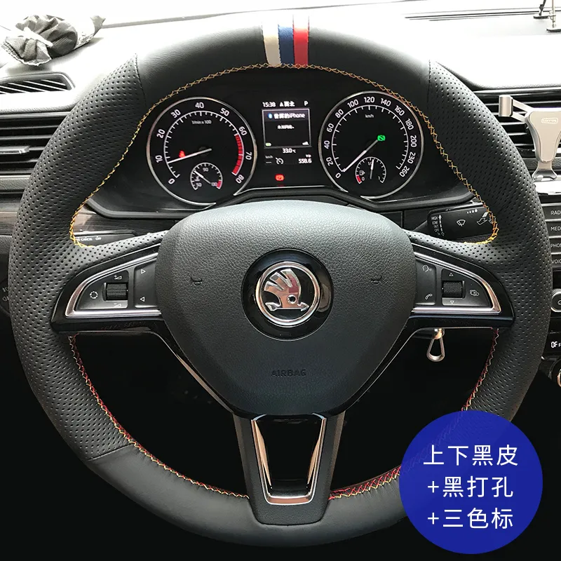 Octavia steering wheel discount
