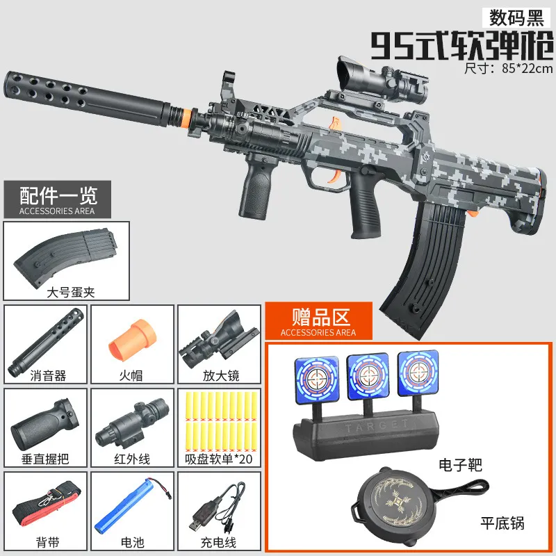 Pistolets jouets électriques mousse fléchette Blaster Type 95 fusil Sniper tir Armas pour adultes garçons jeu de tir en plein air CS Go Fighting