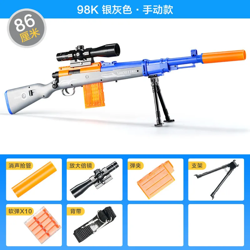 Toy Sniper Rifle Soft Bullets  Awm Sniper Soft Bullet Rifle - 98k