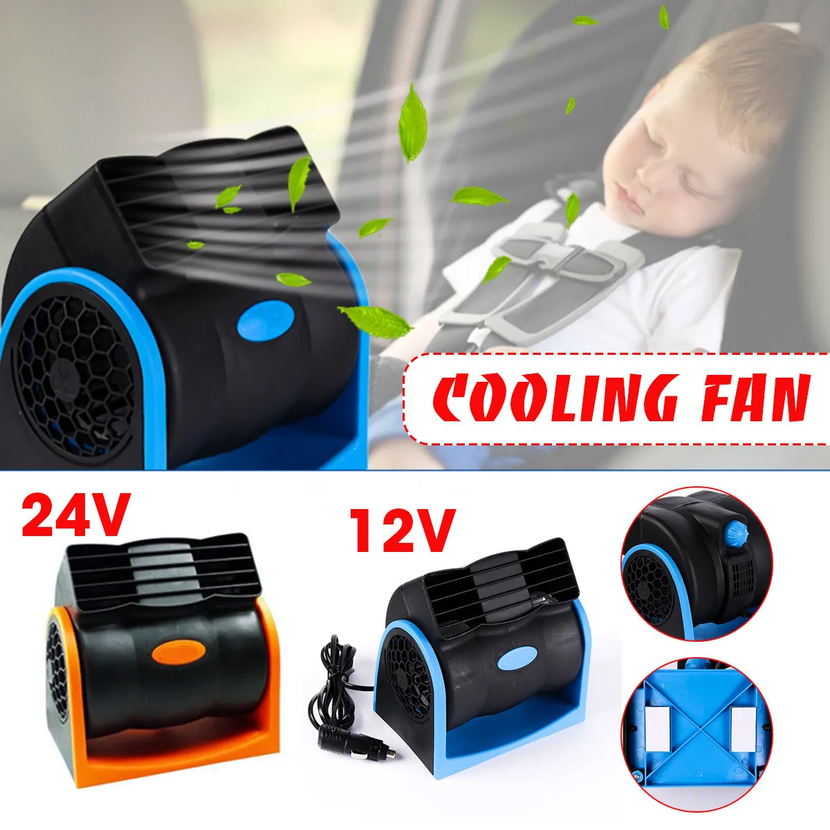 Justerbar universalbil Elektrisk luftkylning Radiatorkylare Accessorie Swing Fan Ventilation Board Summer 12V / 24V
