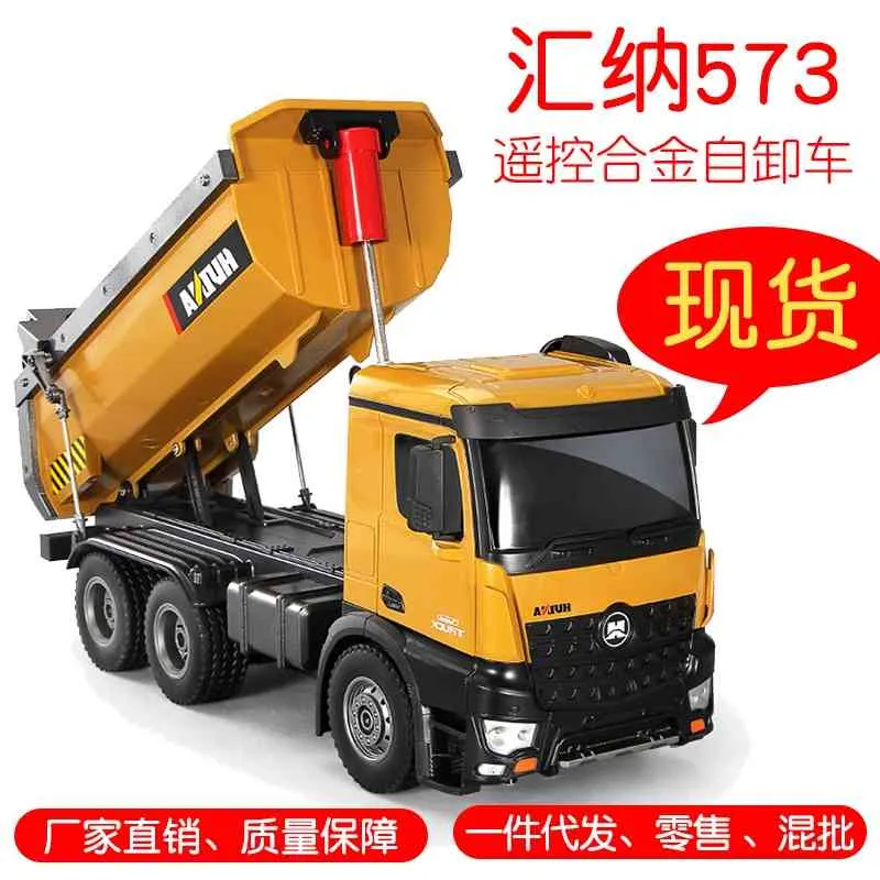 Huina Alloy Dump Truck With Electric Remote Control Trucks Perfect For Kids Playtime And