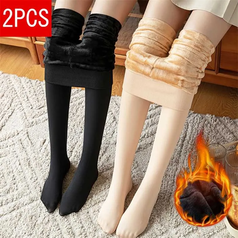 NORMOV 2 Pcs Women Winter Plus Cashmere Pantyhose Casual Warm Super Elastic Faux Velvet Knitted Thick Slim Sexy Tights Women 211216