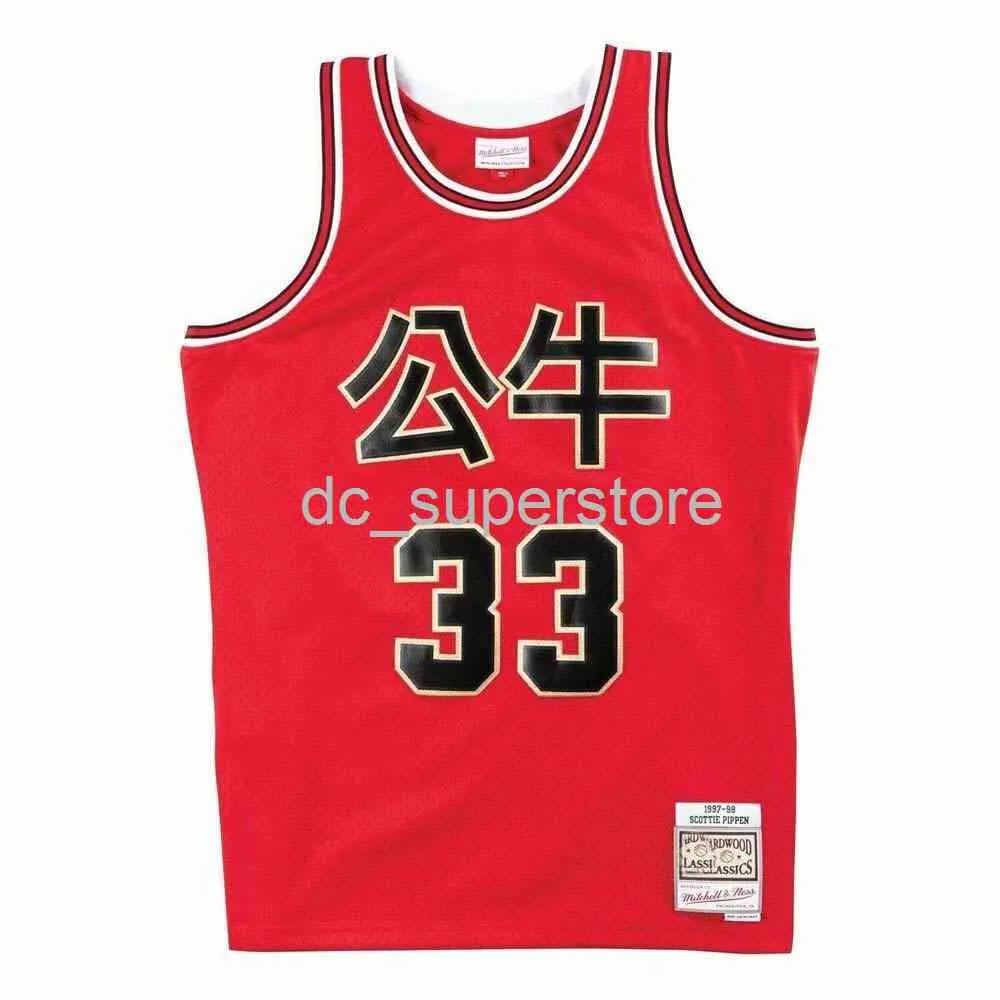 Mens Mitchell Ness CNY Swingman Jersey 97 Scottie Pippen zel zel