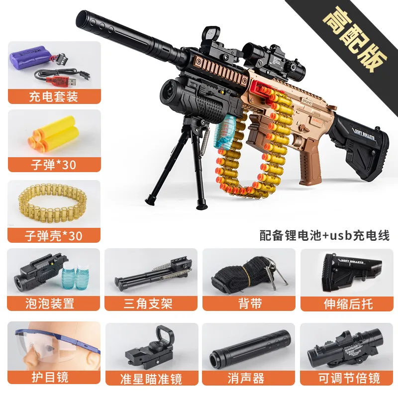 M416 Soft Bullet Toy Gun Blaster Launcher Electric Automatic Bubble