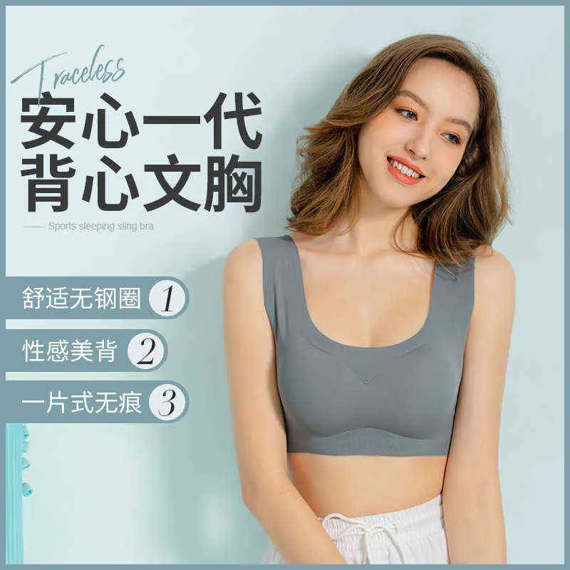 Buy Wholesale China Japanese Seamless One Piece Underwear Sports