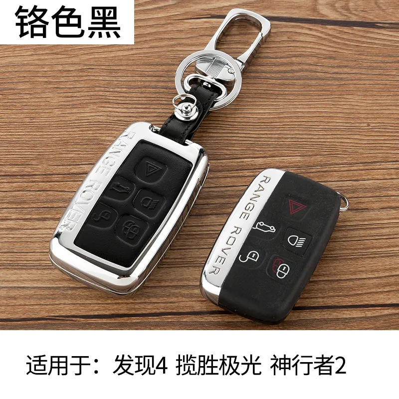 Leather Car Styling Key Cover Case Accessories Keyring For Land Rover a9 range rover lander 2 3 Evoque discovery 3 4 Sport 220291d