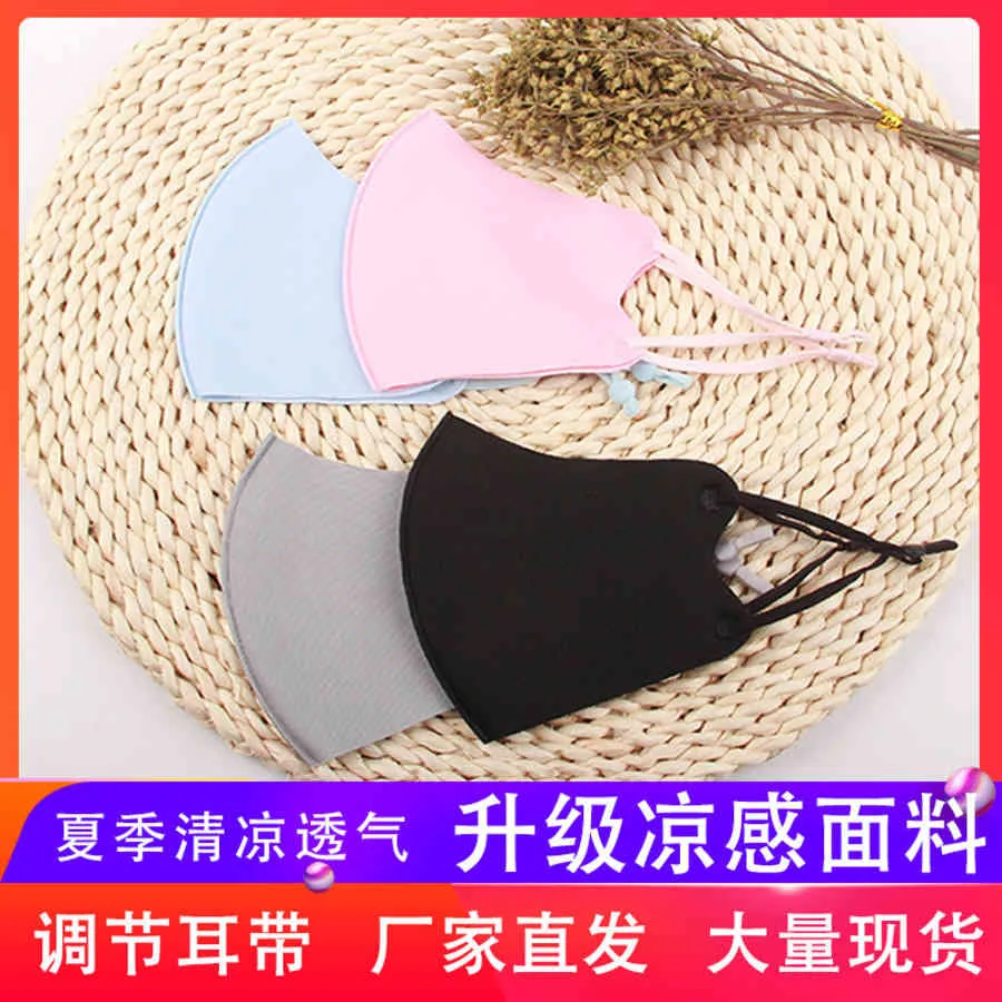 Summer Sunscreen Ice Breathable Silk Cloth Mask Washable Adjustable Outdoor Thin Men's and Women's Hair DFHF720