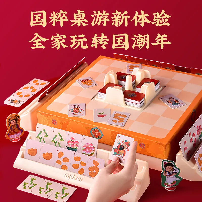 人気色 マイマーミル新年ギフトボックス茂岡子供のパズルボードゲームおもちゃの男の子と女の子5 6 7 10歳 特注品 おもちゃ ギフト 学習 教育 おもちゃ Viskasprekybai Lt