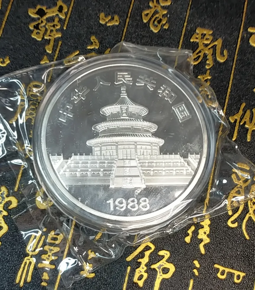 99 99% Chinese Shanghai Mint Ag 999 5oz Arts 1988 year panda silver Coin206C