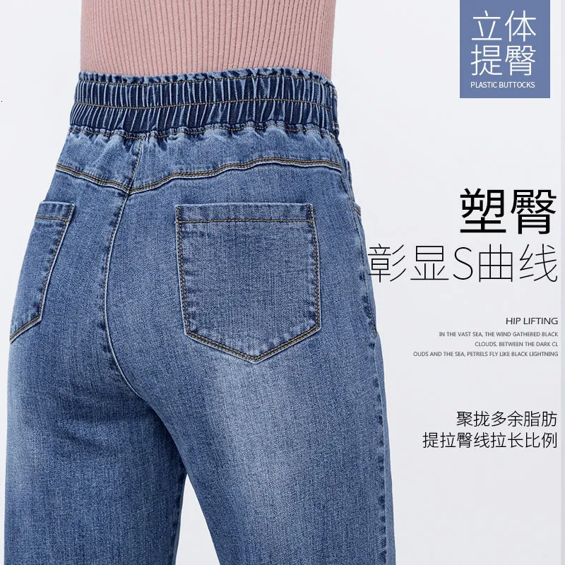 正規代理店品 低価格で最高品質の 秋の新しいストレートワイドレッスジーンズ韓国の女性のハイウエスト弾性スリムパンツ0126keaq オンラインのメンズジーンズ 正規紙袋無料 アパレル メンズ服 Zvoc Lv