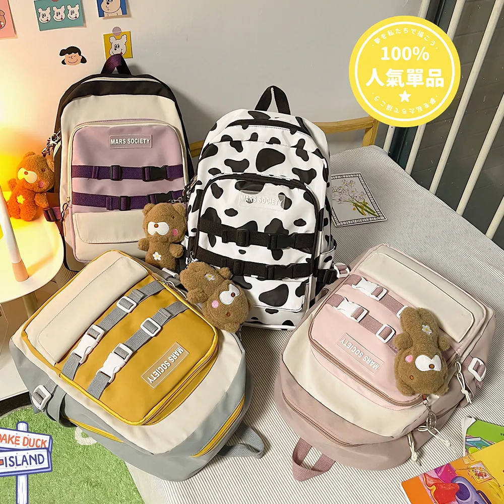 Puersit backpack shop