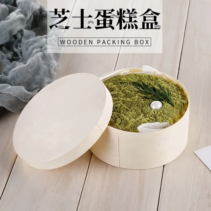 Kamuron degradable wood round 4-inch double layer Hokkaido cheese cake packaging box baked soybean milk box Y0330