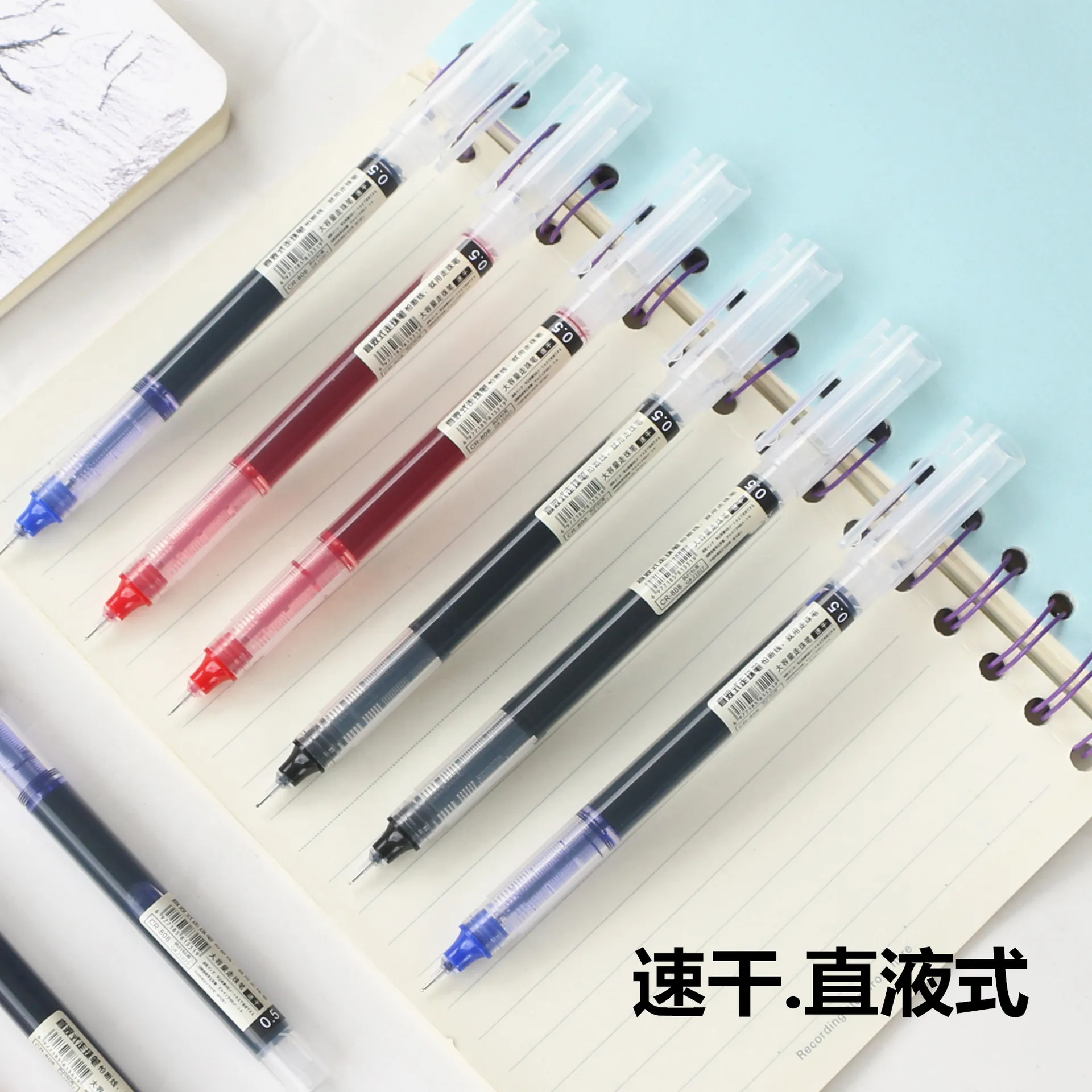 School Supplies Rolling Ball Pens Quick Dry Ink 0.5 mm Extra Fine Point Pens  12 PCS Liquid Ink Snowhite Pen, Yellow - China School Supplies, Pen