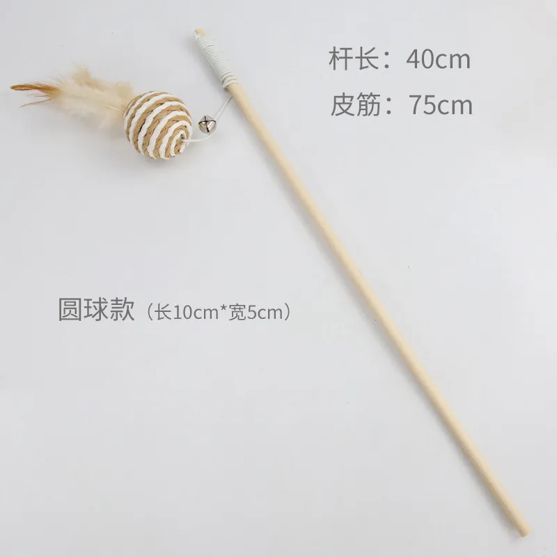 Pet Cat Catnip Natural Wooden Cat Toy With Bell Cat Teaser Rod Bar Wooden Protecting Furniture