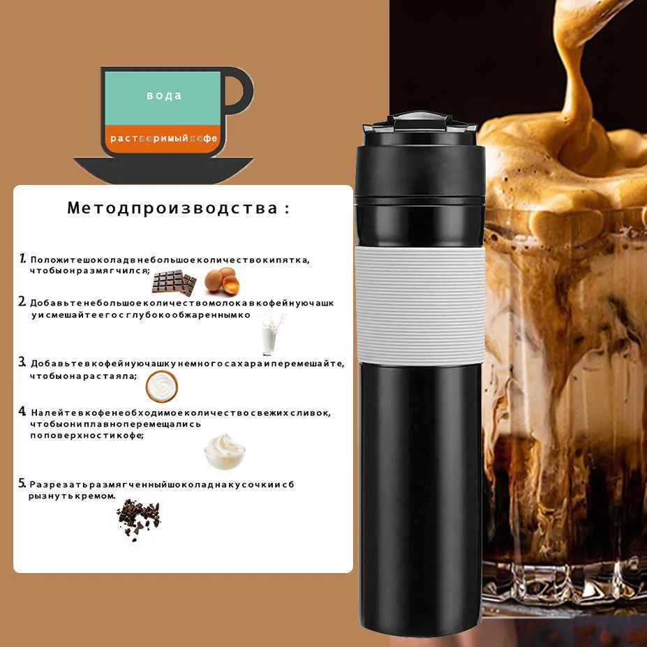 Original Portable French Press Maker PP Food Travel Mug Coffee Pots For Outdoor Sport 210607