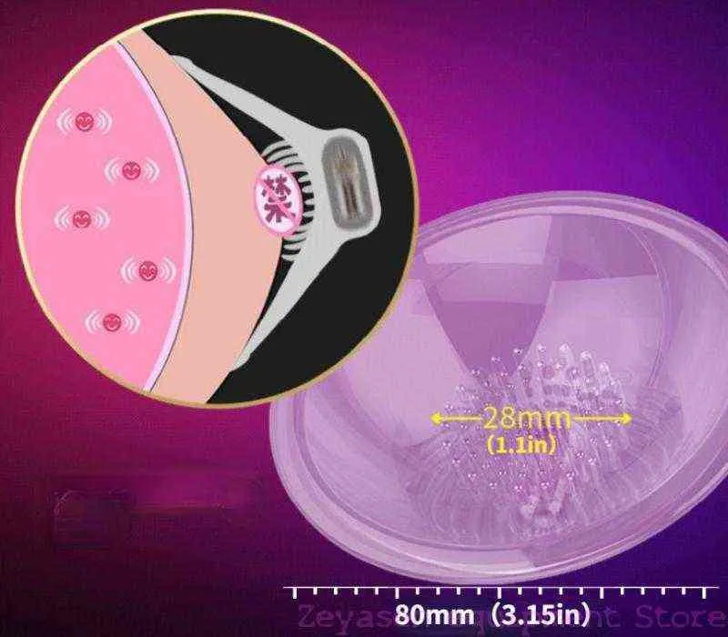 nipple pump toy Lovense® Edge 2 main image 1